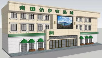 青田僑鄉(xiāng)農(nóng)品城 一座經(jīng)營農(nóng)產(chǎn)品出口的希望之城