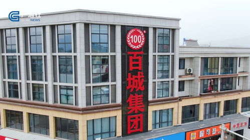 百城集團風華天城 以科技創新為引擎，探索工業4.0時代下的智慧新城樣本